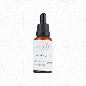 Pure Orange Blossom Essential Oil for Aromatherapy & Relaxation