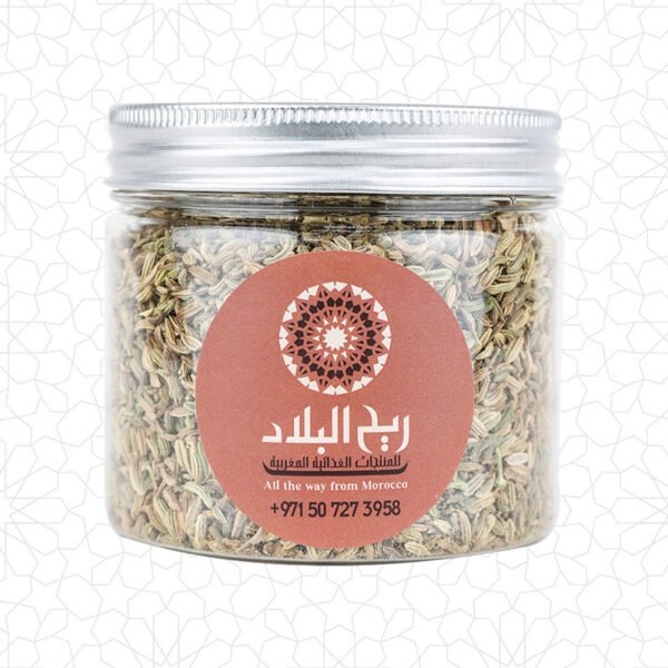 Moroccan Anise Seeds - 180g Package for Culinary Uses