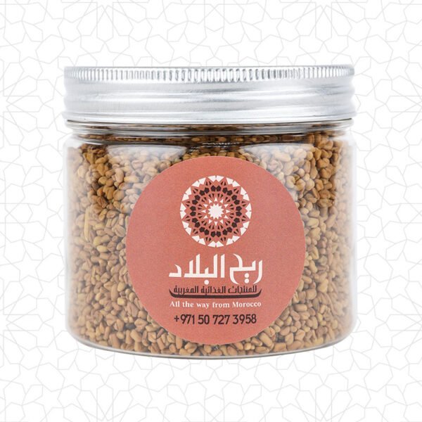 Moroccan Fenugreek Seeds - 290g for Flavorful Cooking