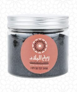 حبة سوداء مغربية 220غم
