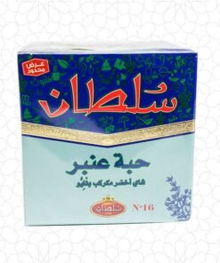 Alternative view of Sultan Ambar Flio Tea