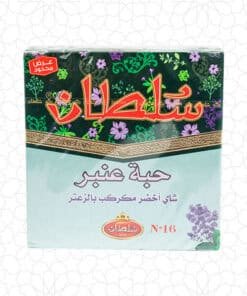 شاي زعتر السلطان أمبار