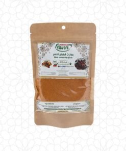 Meat Chawarma Spices