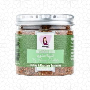 Mechoui Rub Spices