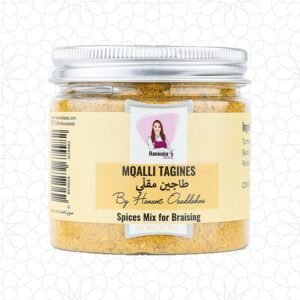 Mqalli Tajine Spices