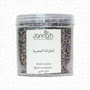 Bio Moroccan Lavender Essential Oil for Relaxation and Wellness