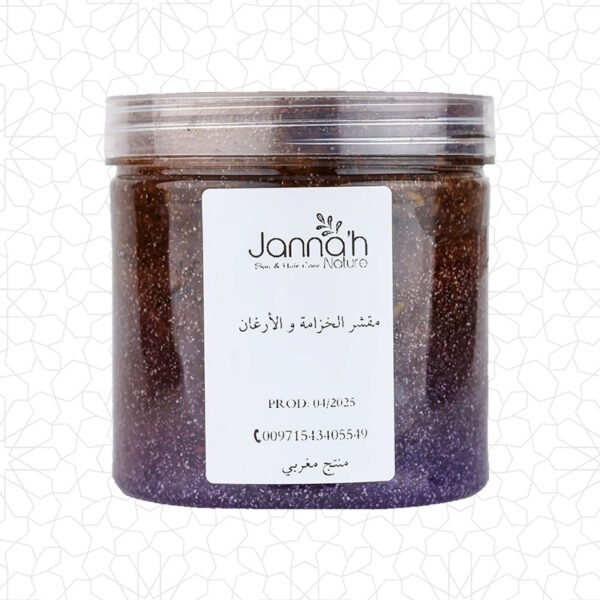 Lavender & Argan Oil Exfoliating Body Scrub