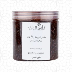 Tebrima, Argan & Orange Blossom Oil Exfoliating Scrub