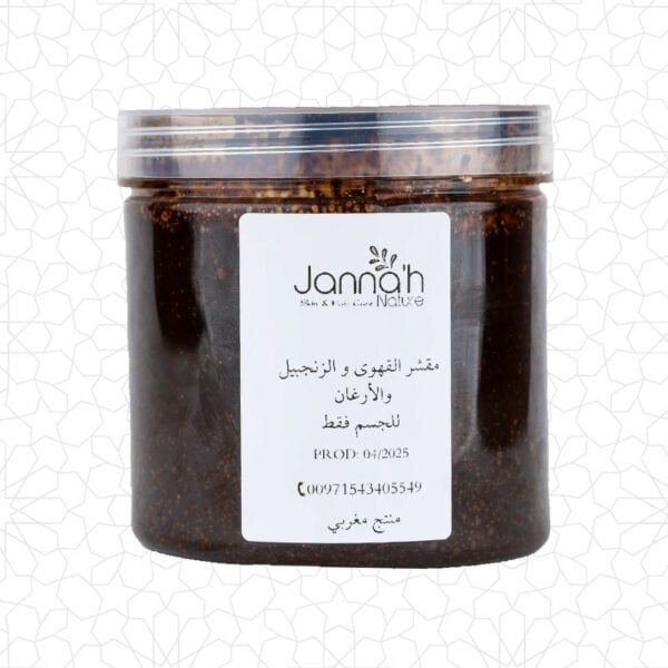 Coffee & Ginger Argan Oil Scrub for Exfoliating & Nourishing Skin