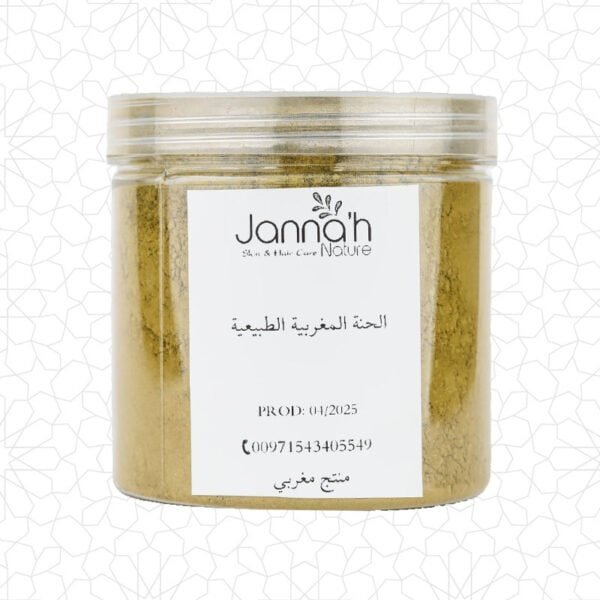 Bio Moroccan Henna for Natural Hair Coloring and Conditioning