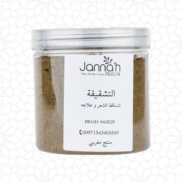 Bio Tech9i9a Hair Herbs - Natural Hair Growth Formula
