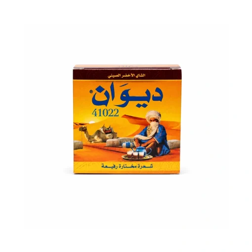 Alternative view of شاي الديوان 200غ