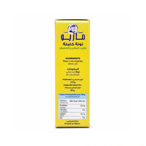 Alternative view of تونة مع الليمون