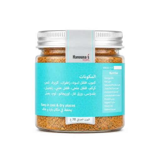 Alternative view of بهارات الأندلس