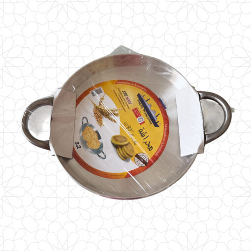 Aluminum Mahrasha 30cm