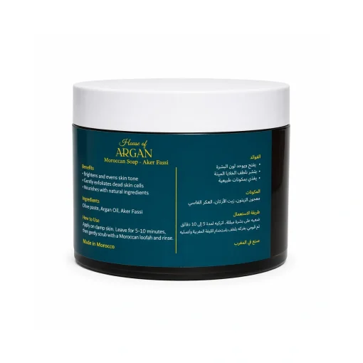 Alternative view of Moroccan Aker Fasi Soap 250g