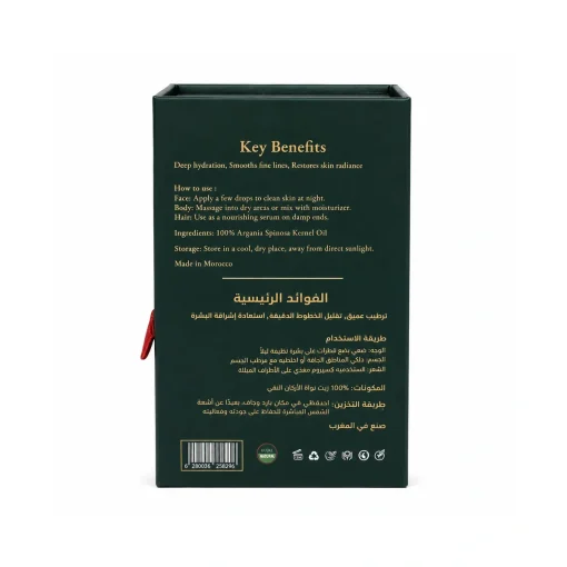 Alternative view of 100% Pure Argan Oil 30ml