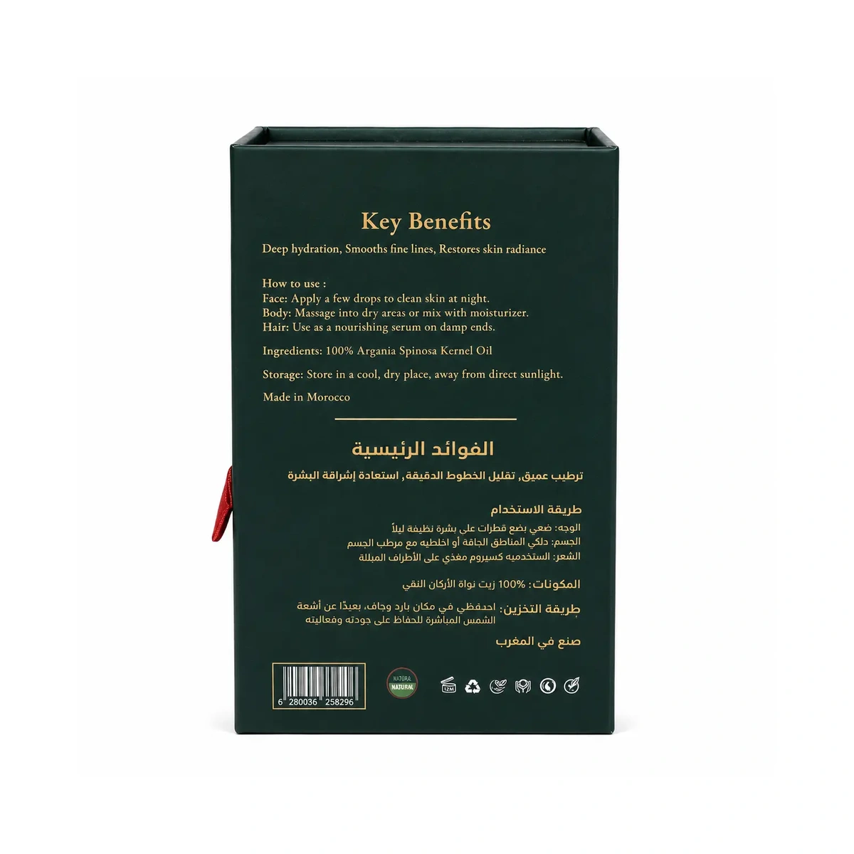 100% Pure Argan Oil 30ml - Image 2