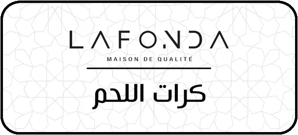كرات اللحم