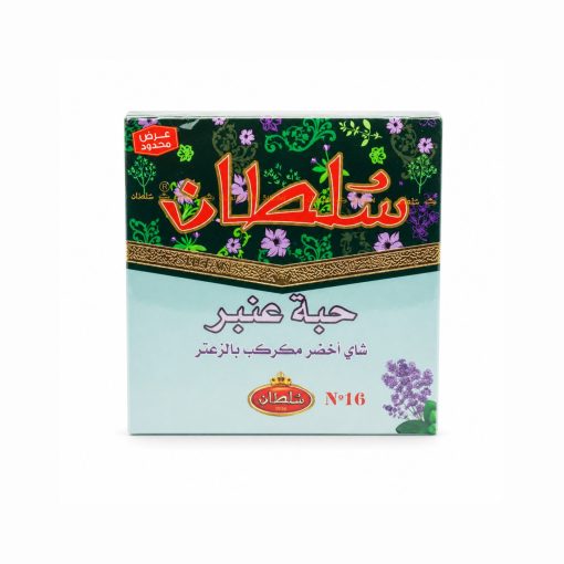 شاي السلطان بالزعتر