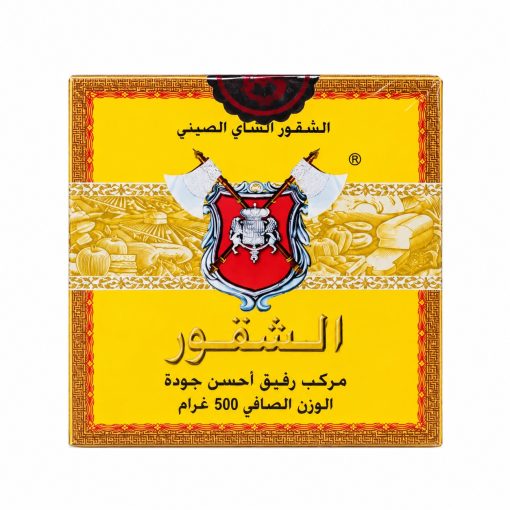 Chakour Tea 500g