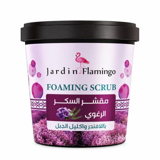 Lavender Foaming Scrub